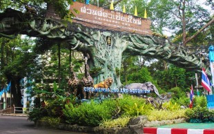 Chiang Mai Tour (3 Days) 2